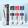 uni三菱 uni-ball UMR-85N按動(dòng)筆芯0.5mm中性筆紅色替芯 適用簽字筆UMN-155 105 152 207等系列 3支 曬單實(shí)拍圖