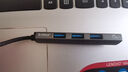 奧?？疲∣RICO）USB3.0分線(xiàn)器7口擴展塢鋁合金HUB集線(xiàn)器延長(cháng)器獨立供電筆記本臺式拓展塢適用聯(lián)想華為USB擴展CL7U 曬單實(shí)拍圖
