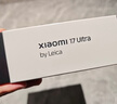 小米（MI）小米 17 Ultra 徠卡版 全方位徠卡相機體驗 大師變焦環(huán) 徠卡 2 億像素光學(xué)變焦 黑色 16+1T 5G手機 曬單實(shí)拍圖