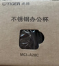 虎牌（TIGER）保溫杯不銹鋼雙層真空辦公咖啡杯MCI-A28C-T咖啡色280ml 曬單實(shí)拍圖