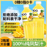 悠個(gè)100%NFC鳳梨汁0脂0添加0防腐劑夏日冰鎮爽口飲料848ml*2瓶整箱 曬單實(shí)拍圖