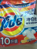 汰漬凈白去漬洗衣粉檸檬清新10斤裝 強效去漬 大袋批發(fā)非皂粉家庭裝 曬單實(shí)拍圖