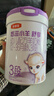 伊利金領(lǐng)冠悠滋小羊舒享羊奶粉【生羊乳】3段(1-3歲)700g*6 曬單實(shí)拍圖