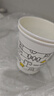 Sodolike尚島400只230ml紙杯子水杯 一次性紙杯家用商務(wù)加厚不滲漏咖啡杯 曬單實(shí)拍圖