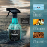 朗德林（Laundrin）衣物除味噴霧 No.7海洋綠植香 370ml 除臭去味香薰 溫和高效抑菌 曬單實(shí)拍圖