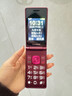 金立（Gionee）老年機4G全網(wǎng)通翻蓋老年手機 超長(cháng)待機 大字體大聲音大按鍵學(xué)生大屏老年人專(zhuān)用功能機V16 紅色 曬單實(shí)拍圖