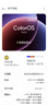 OPPO Find X8 Ultra 衛星通信版 16GB+1TB 月光白 夜景人像專(zhuān)業(yè)鏡頭 丹霞原彩鏡頭 AI 5G 旗艦手機 曬單實(shí)拍圖