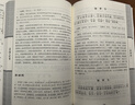 唐詩(shī)三百首+宋詞三百首（套裝2本）國學(xué)經(jīng)典全譯注音正版詳解中小學(xué)中華國學(xué)經(jīng)典書(shū)鑒賞注釋無(wú)刪減 曬單實(shí)拍圖