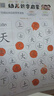 藝叔幼兒識字啟蒙卡片兒童早教認字找字觀(guān)察力訓練趣味游戲涂色練習冊 幼兒識字啟蒙兩本送4張高透可擦摸+8支彩色可擦筆 曬單實(shí)拍圖
