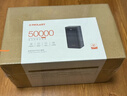 臺電（TECLAST） 充電寶【3C認證】50000毫安時(shí)超大容量移動(dòng)電源戶(hù)外電源22.5W雙向快充PD20W適用小米蘋(píng)果華為安卓 曬單實(shí)拍圖