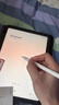 固質(zhì)適用apple pencil電容筆蘋(píng)果ipad平板觸控筆2025新款iPad10防誤觸mini磁吸pro繪畫(huà)air11觸屏手寫(xiě)筆 官配尊享版【無(wú)需藍牙連接丨無(wú)延遲不斷觸丨磁吸收納】 曬單實(shí)拍圖