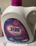 衛新香薰洗衣液薰衣草34.08斤全瓶組合套裝(4.26kg*4）機洗手洗去漬 曬單實(shí)拍圖
