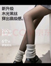 浪莎黑透膚光腿神器秋冬加絨加厚防勾絲打底褲襪 黑連腳【中厚】 曬單實(shí)拍圖