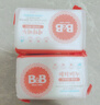 保寧（B&B）嬰幼兒洗衣皂兒童肥皂尿布皂專(zhuān)用內衣褲肥皂200g*8【到手共8塊】 曬單實(shí)拍圖