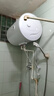 美的（Midea）出品華凌電熱水器 一級能效40L/50L/60L 2000W速熱家用節能省電小戶(hù)型租房?jì)?yōu)選加長(cháng)防電墻無(wú)縫內膽 40L 2000W 安全省電款KY1pro 曬單實(shí)拍圖