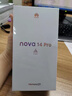 華為 nova 14 Pro  256GB 凝霜白 鴻蒙AI 多焦段紅楓質(zhì)感人像 鴻蒙智能華為手機【贈話(huà)費券】國家補貼 曬單實(shí)拍圖