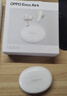 OPPO Enco Air4 真無(wú)線(xiàn)藍牙耳機 入耳式音樂(lè )跑步游戲耳機 通用蘋(píng)果華為小米手機 霜白 曬單實(shí)拍圖