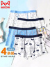 貓人兒童內褲男童卡通棉質(zhì)平角褲中大童男孩寶寶四角短褲頭4條  160 曬單實(shí)拍圖
