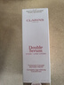 嬌韻詩(shī)（CLARINS）雙萃精華液75ml經(jīng)典版緊致多肽緊彈面部精華節日禮物+2ml隨機小樣 曬單實(shí)拍圖