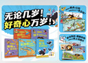 點(diǎn)讀版中國幼兒拼音小詞典aoe字母0-2-3-6歲漢語(yǔ)拼讀訓練撕不爛卡片有聲故事繪本幼兒園寶寶拼音啟蒙幼小銜接學(xué)前教材 支持小猴皮皮點(diǎn)讀筆 曬單實(shí)拍圖