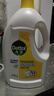 滴露（Dettol）衣物除菌液 消毒液 檸檬3L 99.9%殺菌除螨內衣兒童衣物可配洗衣液 曬單實(shí)拍圖