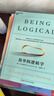 【正版包郵】簡(jiǎn)單的邏輯學(xué) DQ麥克倫尼 中文版 思維邏輯訓練書(shū)籍 閱讀的邏輯 改變你的邏輯思維 思維導圖 邏輯學(xué) 自我實(shí)現 高中暑假推薦閱讀 新華文軒旗艦店 簡(jiǎn)單的邏輯學(xué) 曬單實(shí)拍圖