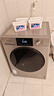松下（Panasonic）滾筒洗烘一體洗衣機10公斤大容量變頻節能全自動(dòng)家用除菌除螨羽絨空氣羊毛洗泡沫凈以舊換新補貼 XQG100-ND1MT 曬單實(shí)拍圖
