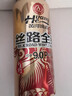黃河啤酒西北特色啤酒 絲路 全麥  小麥啤酒500ml*12聽(tīng) 整箱裝 曬單實(shí)拍圖