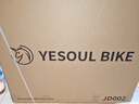 野小獸（YESOUL）動(dòng)感單車(chē)家用智能調阻室內減肥健身自行車(chē)JD002白色【京東專(zhuān)供】 曬單實(shí)拍圖