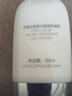 悠宜（unny club）搖搖樂(lè )防曬乳霜28ml高倍防曬傷曬黑清爽SPF50+PA+++新年禮物 曬單實(shí)拍圖