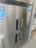 美凌美好家【已補貼20%】四門(mén)冰箱商用水果蔬菜六門(mén)保鮮柜餐飲廚房酒店雙溫冷藏冷凍大容量不銹鋼四開(kāi)門(mén)冰柜 四門(mén)銅管豪華款丨上下全冷藏 商用大容量丨高效制冷丨品牌壓縮機 曬單實(shí)拍圖