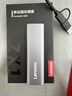 聯(lián)想（Lenovo）1TB 移動(dòng)硬盤(pán)固態(tài)(PSSD) ZX1 Type-c USB3.1雙接口 讀速560MB/s 手機直連 電腦 灰色 曬單實(shí)拍圖