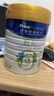 美素佳兒（Friso）皇家旺玥兒童營(yíng)養奶粉3周歲以上兒童罐裝800g?含優(yōu)量DHA 曬單實(shí)拍圖