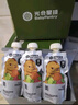 光合星球babycare嬰幼兒寶寶果汁nfc橙汁兒童飲料嬰標輔食零食120g*12禮盒 曬單實(shí)拍圖