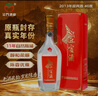 金門(mén)高粱  迎賓酒 2013年老酒 清香型 白酒  年貨送禮 46度 600mL 1瓶 曬單實(shí)拍圖