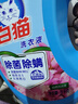 白貓除菌除螨洗衣液3kg 易漂去漬 無(wú)磷無(wú)熒光劑 手洗機洗【6斤】 曬單實(shí)拍圖