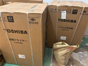 東芝（TOSHIBA）玉兔2.0高奢版洗烘套裝 10公斤滾筒全自動(dòng)洗衣機家用+變頻熱泵烘干機UFB超微泡DG-10T183BW+T183BW 曬單實(shí)拍圖