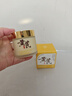 儒意（RUYI）黃芪霜80g老國貨去黃提亮抗皺緊致抗衰老淡斑保濕面霜男女士護膚 曬單實(shí)拍圖