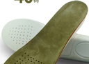 內增高鞋墊男女真皮隱形增高全墊吸汗透氣防臭運動(dòng)1.5-3.5cm 35-40碼【灰藍色增高3.5cm】 曬單實(shí)拍圖
