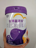 優(yōu)博蓋諾安圣元【包裝煥新】嬰幼兒配方牛奶粉3段(1-3歲) 300g 三維協(xié)同 曬單實(shí)拍圖