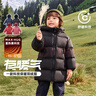 JELLYBABY[抗菌絨三防蓄熱]兒童羽絨服中長(cháng)款女童加厚面包服秋冬男寶寶外套 曬單實(shí)拍圖