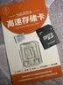 JCZS德國極速存32g/64g/128g/256g高速內存卡 記錄儀tf卡監控平板手機sd卡 16G高速內存卡 曬單實(shí)拍圖