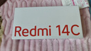 小米（MI） Redmi 14C 6.88英寸護眼大屏 120Hz高刷 150%大揚聲器 4GB+64GB 碧波綠 無(wú)充電器版 紅米手機 曬單實(shí)拍圖