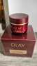 玉蘭油（OLAY）全新超紅瓶油霜精華油面霜抗皺緊致晚霜護膚品修護干皮新年禮物女 曬單實(shí)拍圖