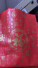 親朋紅色福字禮品袋結婚生日過(guò)節喜慶無(wú)紡布手提袋酒水拎袋覆膜伴手禮 百家福大號 35*12*40cm 10個(gè)裝 曬單實(shí)拍圖
