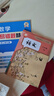 滬教版上海初中課本教材教科書(shū) 語(yǔ)文 數學(xué) 英語(yǔ) 六年級第二學(xué)期 6年級下冊 上海教育出版社 新教材 6下語(yǔ)數英課本+練習冊（共6本） 曬單實(shí)拍圖
