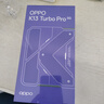 OPPO K13TurboPro 5G手機 疾風(fēng)散熱引擎 潮汐引擎 第四代驍龍8s 防水防摔電競游戲oppo手機 黑武士 16GB+512GB【80w超級快充】 0首付白條24期免息+送90天碎屏保（ 曬單實(shí)拍圖