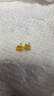 周六福幸運四葉草足金999黃金耳釘女生日禮物計價(jià)A0912975 一對 約0.88g 曬單實(shí)拍圖