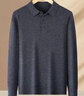 安東尼奧【100%綿羊毛】簡(jiǎn)奢商務(wù)休閑男士翻領(lǐng)Polo衫羊毛衫打底毛衣春秋季 曬單實(shí)拍圖