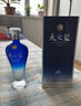 洋河天之藍 藍色經(jīng)典 綿柔濃香型白酒 42度 375mL 2瓶 曬單實(shí)拍圖